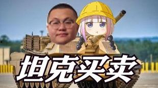 乔总吃瓜,揭秘娱乐圈幕后风云