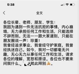 音源追焦吃瓜,揭秘娱乐圈的“吃瓜”真相