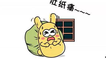 吃瓜群众偷笑发怒