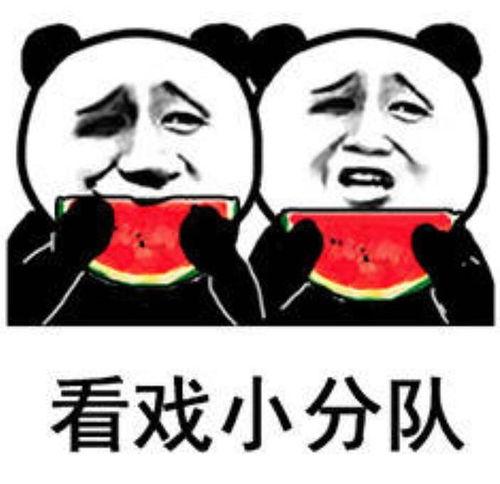 明天吃瓜表情包,揭秘吃瓜表情包背后的趣味与智慧