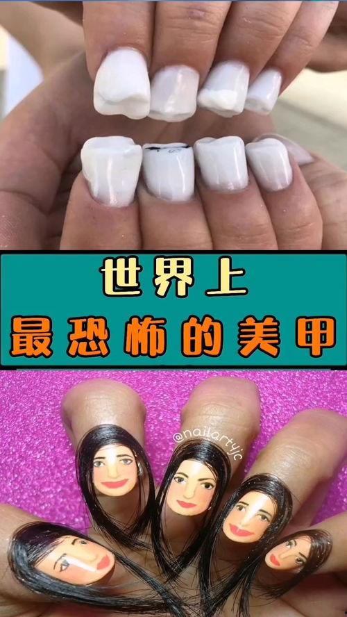 带你吃瓜奇葩指甲,带你探索奇葩指甲的奇幻世界